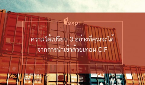 3cifgood