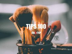 ขั้นตอนการนำเข้าเครื่องสำอางต้องทำอะไรบ้าง? นำเข้าเครื่องสำอาง