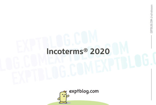 Incoterms® 2020 incoterms2020
